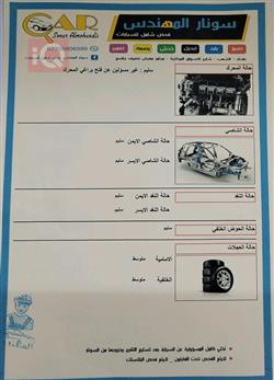 هیوندای ازێرا